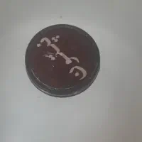 پلوپز|ظروف پختوپز|اصفهان, عاشقآباد|دیوار