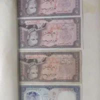 اسکناس شاهی و تمبر کلکسیونی