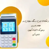 فروش عمده و تکی کارتخوان های سیار|فروشگاه و مغازه|نهاوند, |دیوار