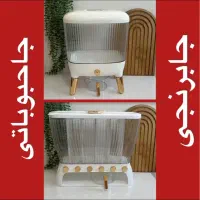 ست جابرنجی ۱۰ کیلویی وجاحبوباتی ویژه جهیزیه