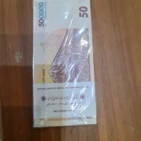 جدید اسکناس کلکسیونی تراول جدید نو بسته ۱ تا ۱۰۰|کلکسیون سکه، تمبر، اسکناس|مشهد, راه آهن|دیوار