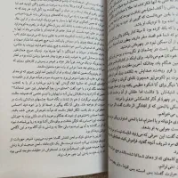 کتاب آنا کارنینا|کتاب و مجله ادبی|مشهد, تربیت (صدف)|دیوار
