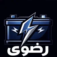 باتری ماشین سنگین با ضمانت ، نصب فوری