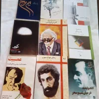 کتابهای تاریخی ،اجتماعی ،مذهبی، اقتصادی