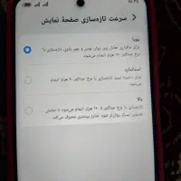 گوشی|موبایل|قروه, |دیوار