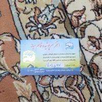 کارت استخر قائم