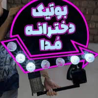 نیازمند استادکار یا شاگرد|خدمات پیشه و مهارت|خان ببین, |دیوار