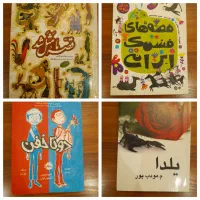 ۴ کتاب جذاب