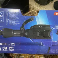 هیلتی المانی lux Tools