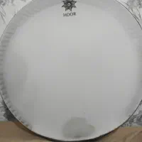 دف هور