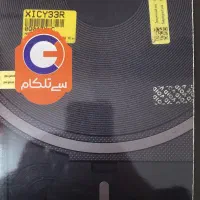 فروش فوری