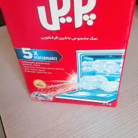 نمک ماشین ظرف شویی پریل