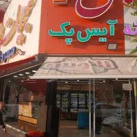 کار در لبنیات بستنی