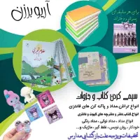 استخدام یک نیرو جهت کار در کافی نت