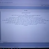 بلیط قطار تمام مسیرها نماینده رسمی راه آهن|بلیت اتوبوس، مترو، قطار|تهران, باغ فیض|دیوار