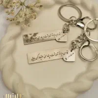 جا کلیدی با حک دلخواه