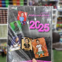 آلبوم کیمدی|کلکسیون و سرگرمی|یزد, |دیوار