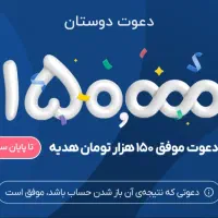 وام 20 میلیونی بدون ضامن