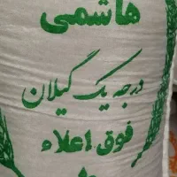 پخش کلی و جزئی انواع برنج ایرانی