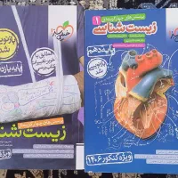 کتابهای کنکور و یازدهم و نهایی تجربی ریاضی۴۰۳-۱۴۰۴|کتاب و مجله آموزشی|تهران, جی|دیوار