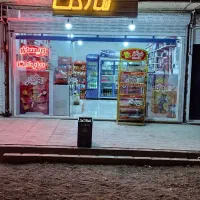 واگذاری وسایل سوپر مارکت