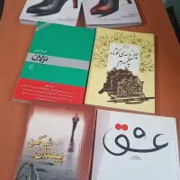 کتابهای متنوع