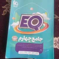 دوعددکتاب کمک درسی گاج پایه هفتم وچهارم
