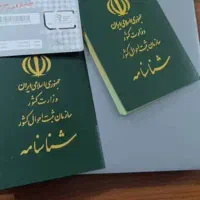 کارگذاری انواع وام های ۴٪