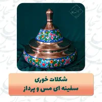 کانون تبلیغاتی کاویان تصویر|خدمات رایانهای و موبایل|زنجان, |دیوار