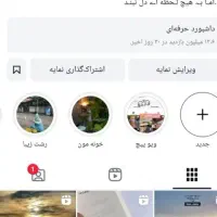 بلاگری|لوازم جانبی موبایل و تبلت|اردکان, |دیوار