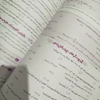 تست انسانی|کتاب و مجله آموزشی|تهران, طرشت|دیوار