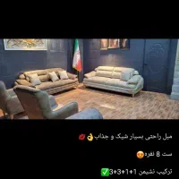 مبل با کیفیت عالی با قیمت مناسب|مبلمان خانگی و میز عسلی|میاندوآب, |دیوار