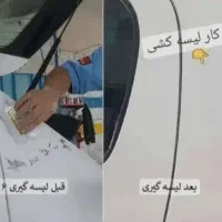 نقاشی و لیسه‌گیری‌حرفه ای انواع خودرو|خدمات موتور و ماشین|شیراز, درکی|دیوار