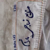 روفرشی کشدار ۹ و ۱۲ متری|روفرشی|تهران, مجیدیه|دیوار