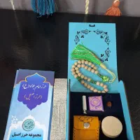 حرز اصیل امام جواد