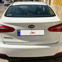 سراتو وارداتی