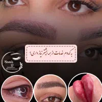 آموزش آرایش دائم