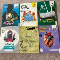 کتاب تستی دهم و یازدهم