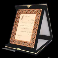 لوح تقدیر مخمل لوح سپاس|صنایع دستی و سایر لوازم تزئینی|شیراز, شهرک صنعتی شیراز|دیوار