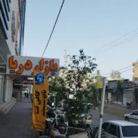 اجاره-مغازه-مجتمع-دریا