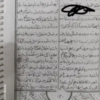 کتاب استخاره طالع کتاب سر فال|کتاب و مجله مذهبی|تهران, آرژانتین|دیوار