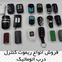درب برقی،سرویس کرکره، قطعات جک برقی و تعمیرات|مصالح و تجهیزات ساختمان|گرمدره, |دیوار
