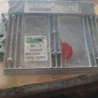 کامپوتر ماشین اردی