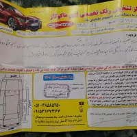 پراید ۸۵ بژ متالیک|خودرو سواری و وانت|فردوس (خراسان), |دیوار