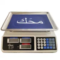 ترازو محک سالم