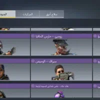 اکانت کالاف مفت مفت|کنسول، بازی ویدئویی و آنلاین|رباط‌کریم, انجم آباد|دیوار