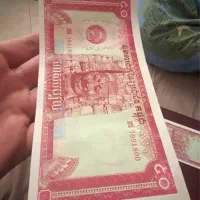 اسکناس ۵۰ ری ئل کامبوج کلکسیونی|کلکسیون سکه، تمبر، اسکناس|اراک, |دیوار