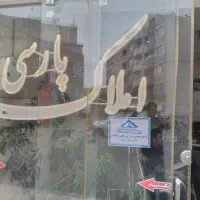 ویلایی-345-متری-ارتفاع-دار-بر-مادی-جابرانصاری