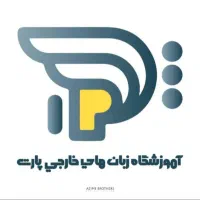 جذب مدرس زبان انگلیسی