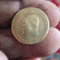 سکه ده روبل سایزکوچک تزاری